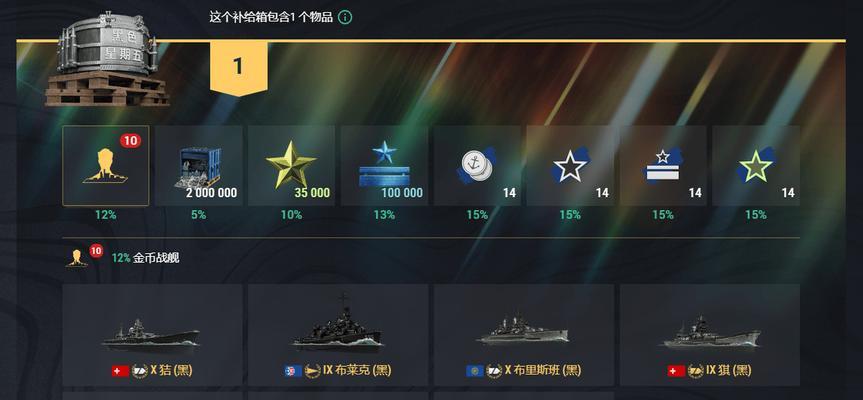 13.9战舰世界怎么玩？新手入门指南有哪些？