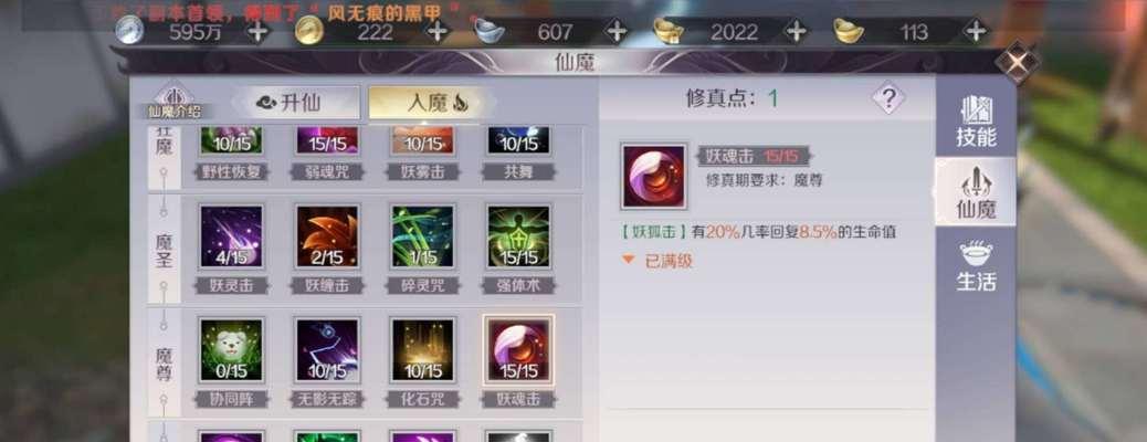 完美世界三大天赋分别是什么？各自有何特点？