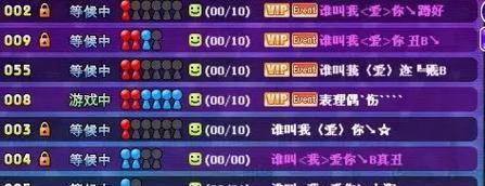 劲舞团巫魂家族玩法有哪些？