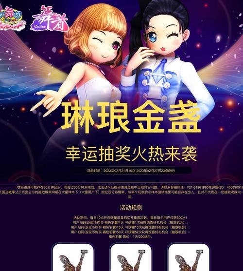 劲舞团巫魂家族玩法有哪些？