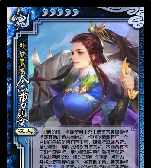 三国杀曹婴半价兑换截止时间是什么时候？