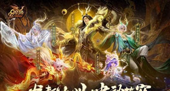 魔域龙年兽骑士技能搭配有几种推荐？