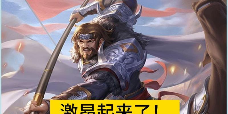 三国杀华雄皮肤嘲讽效果如何？嘲讽功能的用途是什么？