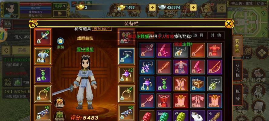 热血江湖4转清队怎么样？清队对于游戏体验有何影响？