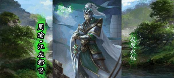 三国杀动态皮肤如何更换？