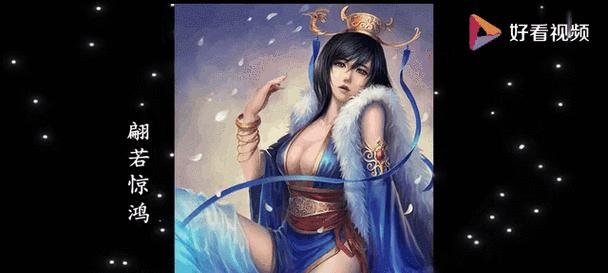 三国杀动态皮肤如何更换？