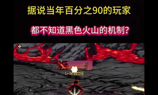 dnf火山副本偷袭的策略有哪些？