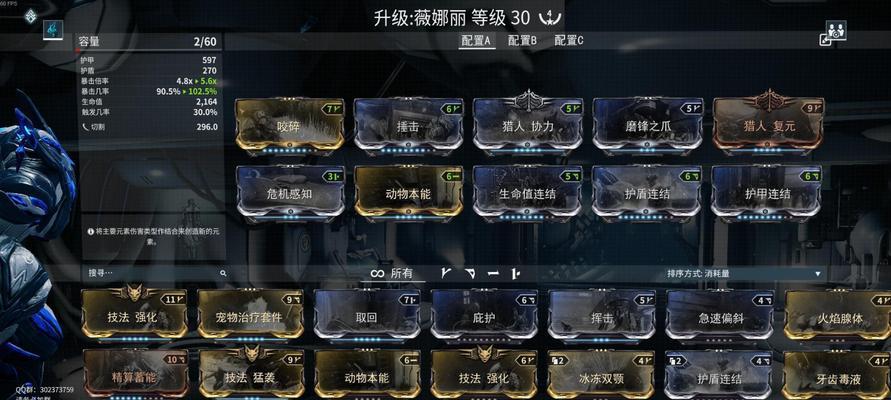 滑翔星际战甲操作方法和技巧是什么？
