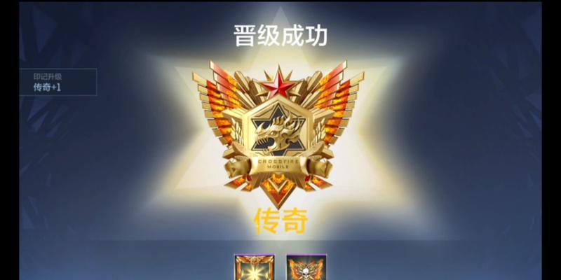 cf获得传奇皮的方法是什么？需要满足哪些条件？