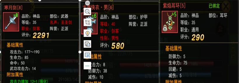 热血江湖邪枪5转发型的获取方法是什么？有哪些途径？