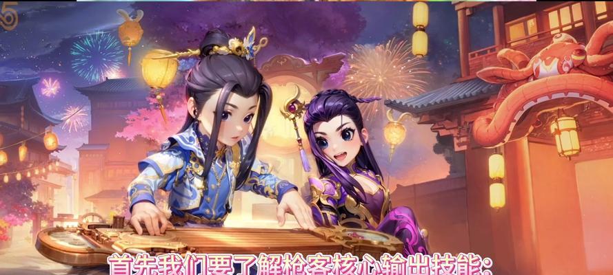 热血江湖邪枪5转发型的获取方法是什么？有哪些途径？