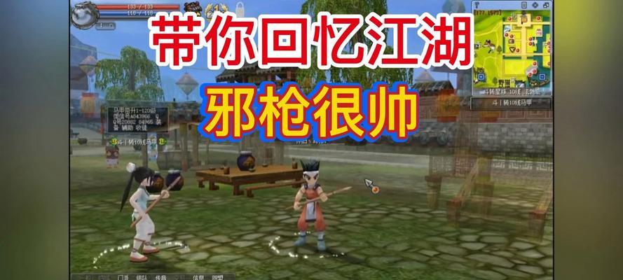 热血江湖邪枪5转发型的获取方法是什么？有哪些途径？