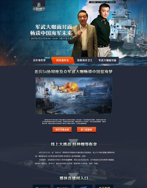 战舰世界手机怎么查端游战绩？手机查看端游战绩的方法是什么？