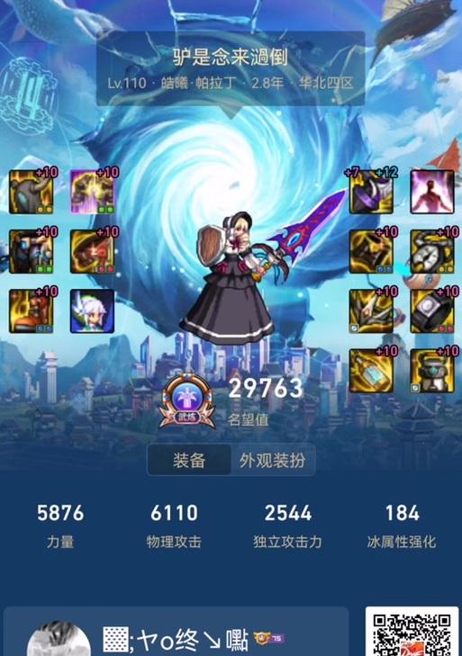 dnf星光独角兽怎么获得？