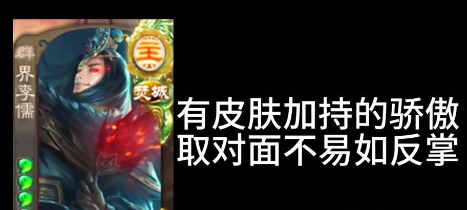 在三国杀中扔鸡蛋块的正确方法是什么？扔鸡蛋块有什么作用？