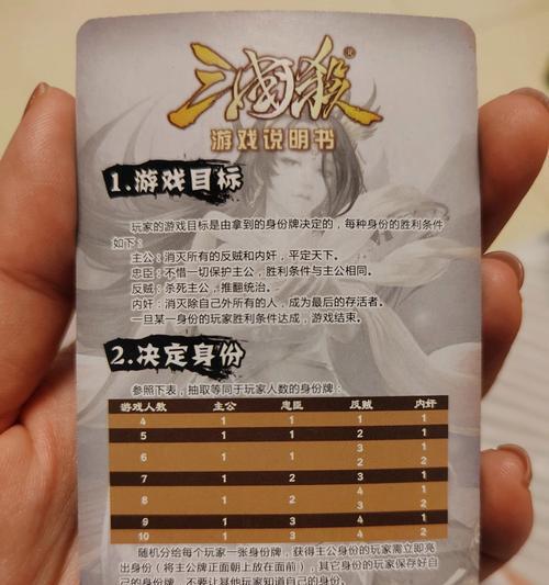 在三国杀中扔鸡蛋块的正确方法是什么？扔鸡蛋块有什么作用？