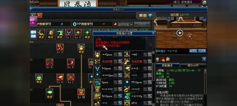 DNF键位怎么放？如何设置DNF的键位？