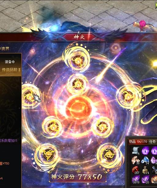 魔域神火传承追加方法是什么？传承追加后效果如何？