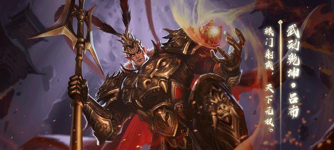 界吕布武将卡牌属于哪个扩展包？