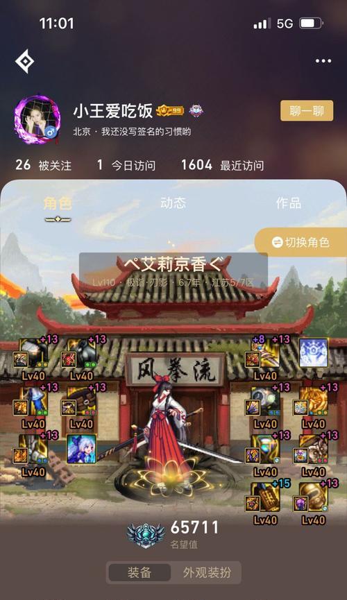 地下城刃影转什么流派好玩？刃影的流派选择方法是什么？