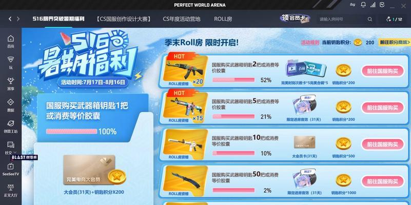 完美世界武器改名卡购买流程是什么？哪里可以购买？