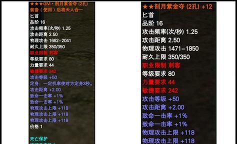完美世界武器改名卡购买流程是什么？哪里可以购买？
