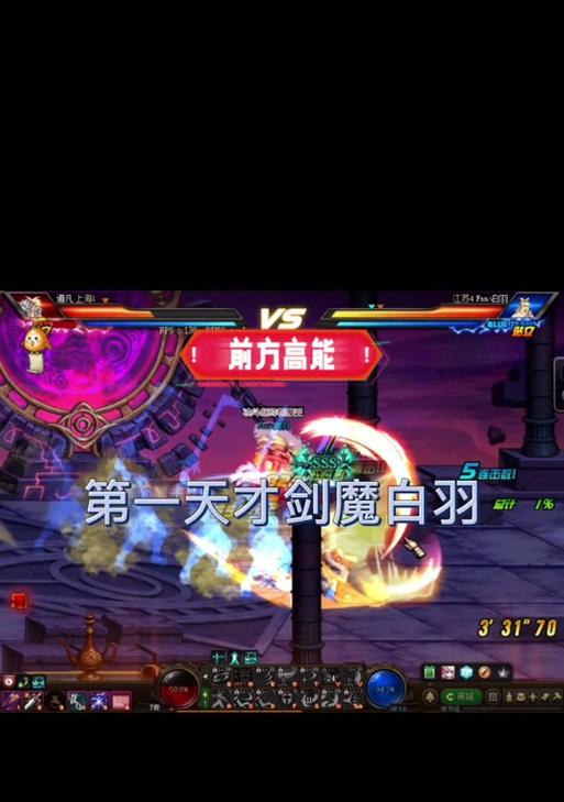 地下城硬直度的作用是什么？