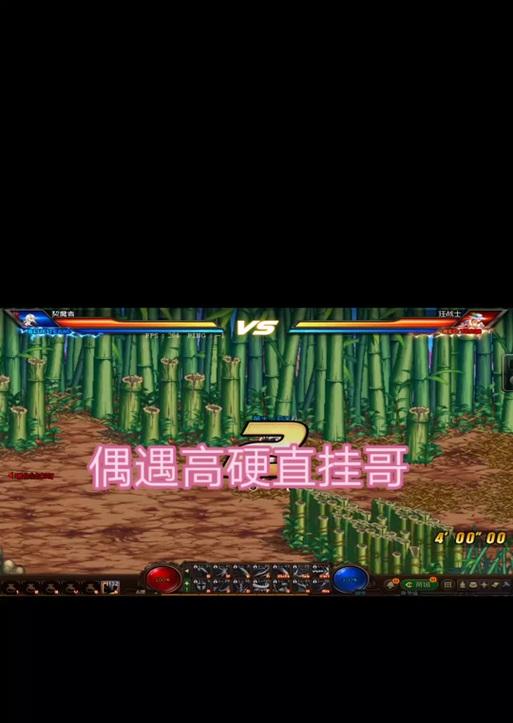 地下城硬直度的作用是什么？