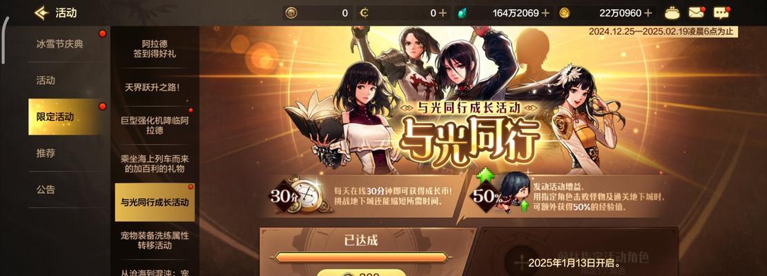 DNF指定活动角色快速升级方法是什么？如何高效升级活动角色？