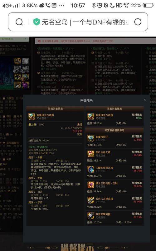 DNF毒王应该堆哪种属性？