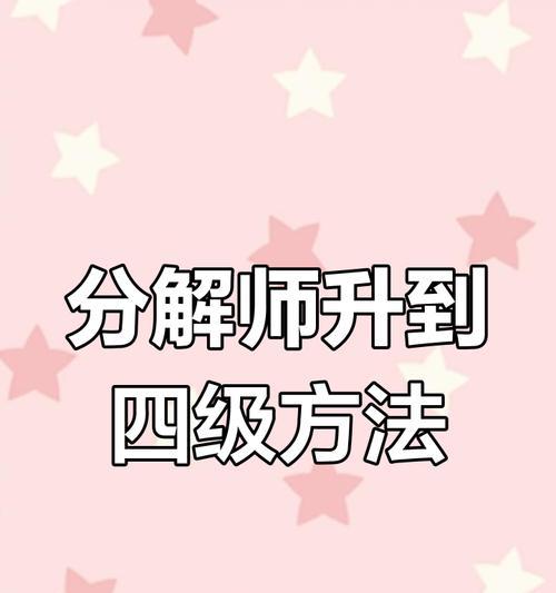 dnf如何快速满级？更新后满级的方法是什么？