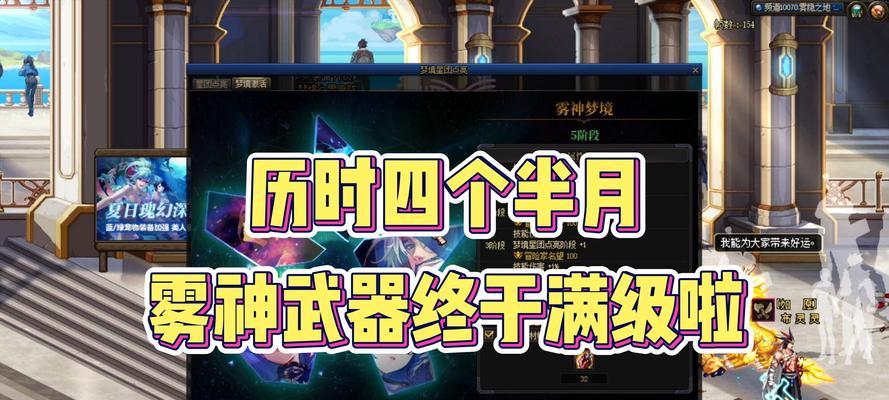 dnf如何快速满级？更新后满级的方法是什么？