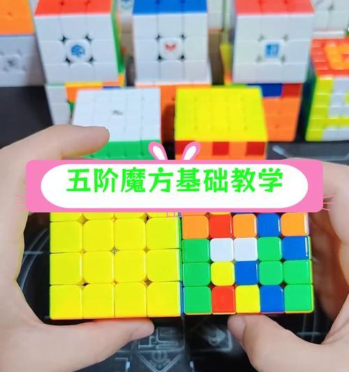 魔域魔方v5的拆解方法是什么？