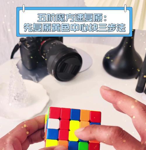 魔域魔方v5的拆解方法是什么？