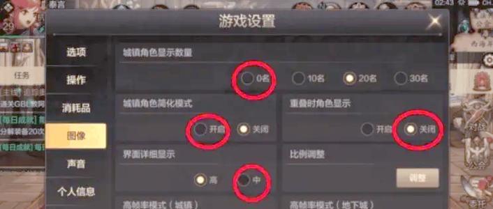 地下城勇士电脑配置高却卡顿是什么原因？如何解决？