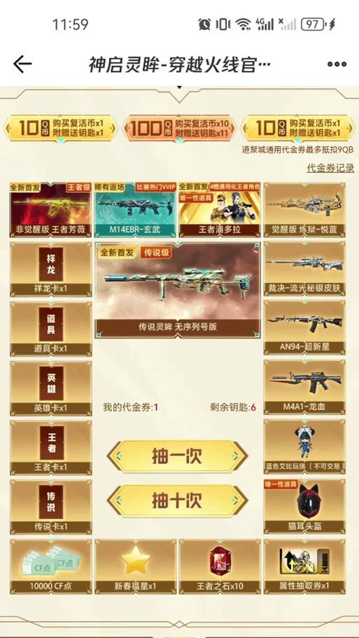 CF邀请功能如何开启？有哪些使用限制？
