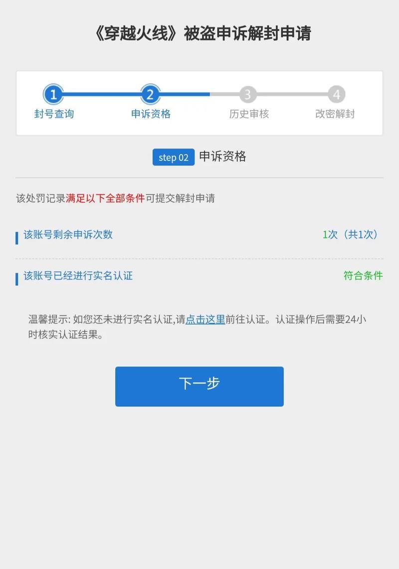 CF邀请功能如何开启？有哪些使用限制？