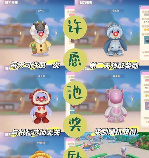 摩尔庄园水星预言的玩法是什么？