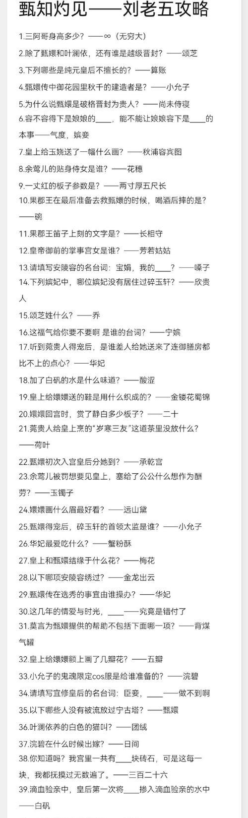 摩尔庄园水星预言的玩法是什么？