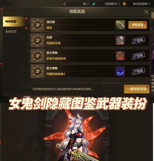 地下城中绝版巨剑如何获得？有哪些途径？