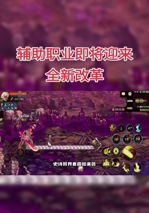 地下城公会增益效果有哪些？如何最大化利用？