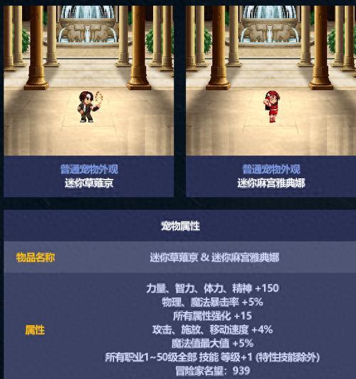dnf缔造者宠物选择推荐？