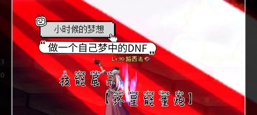 dnf点亮心灯的方法是什么？