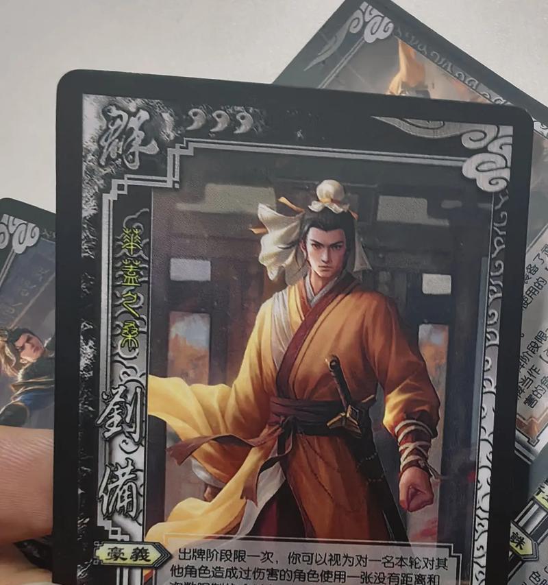 三国杀刘备高光时刻作用是什么？如何触发？