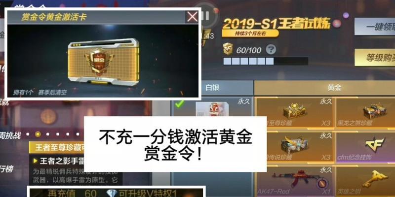 cf黄金激活卡可以换多少积分？黄金激活卡兑换积分的规则是什么？