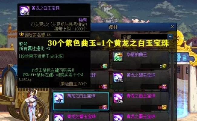 地下城冒险金库存放物品的规则是什么？如何管理更高效？
