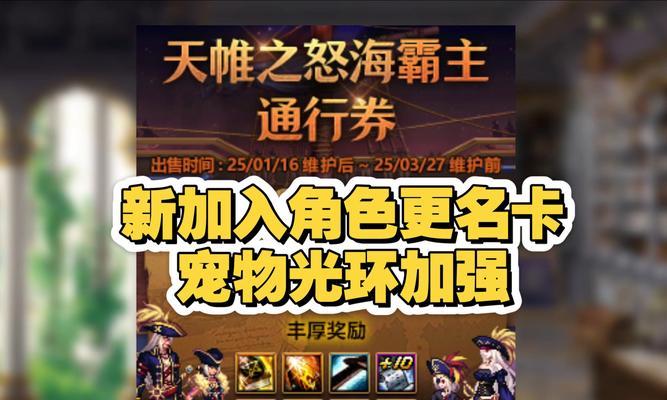 2025年地下城双尊奖励会发放给哪些职业？双尊对职业有什么影响？