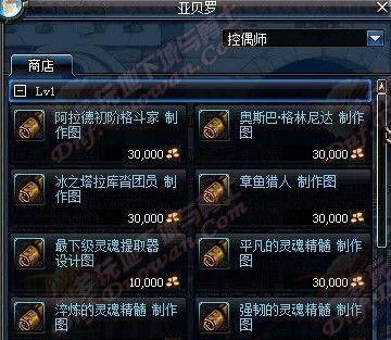 dnf副职业快速升级方法有哪些？升级后有何好处？
