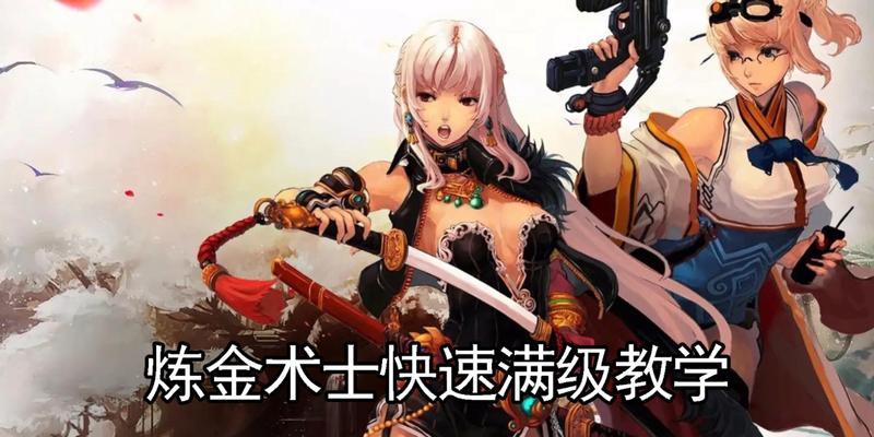 dnf副职业快速升级方法有哪些？升级后有何好处？
