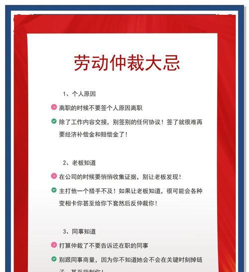 仲裁不出百变怎么解决？